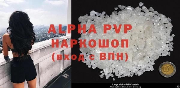 mdpv Горно-Алтайск