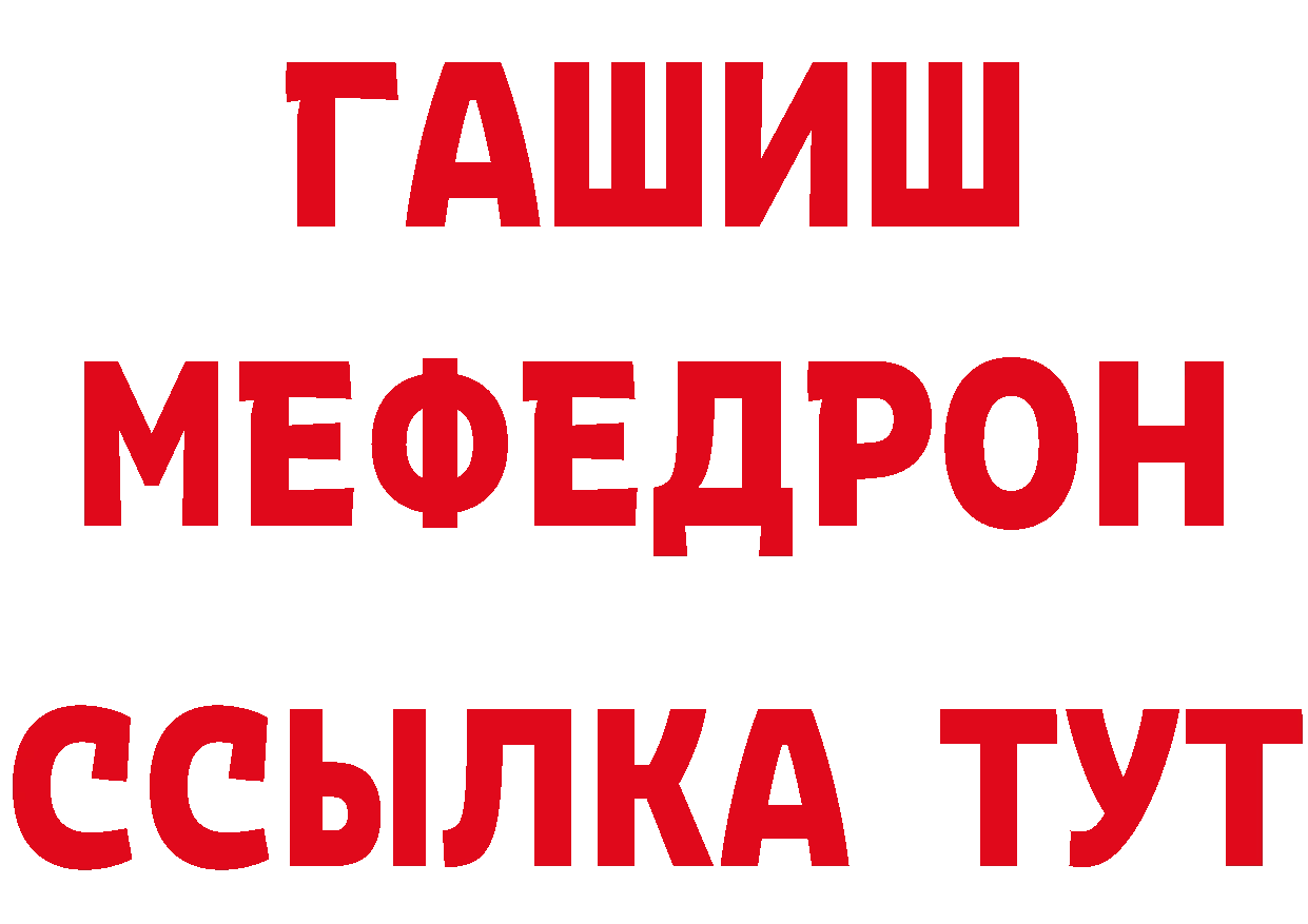 КЕТАМИН VHQ как войти площадка гидра Тимашёвск