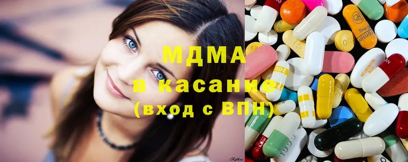 сколько стоит  Тимашёвск  MDMA Molly 